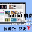 3d开机号和试机号码查询