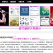 彩吧左岸春风一语断蓝140期